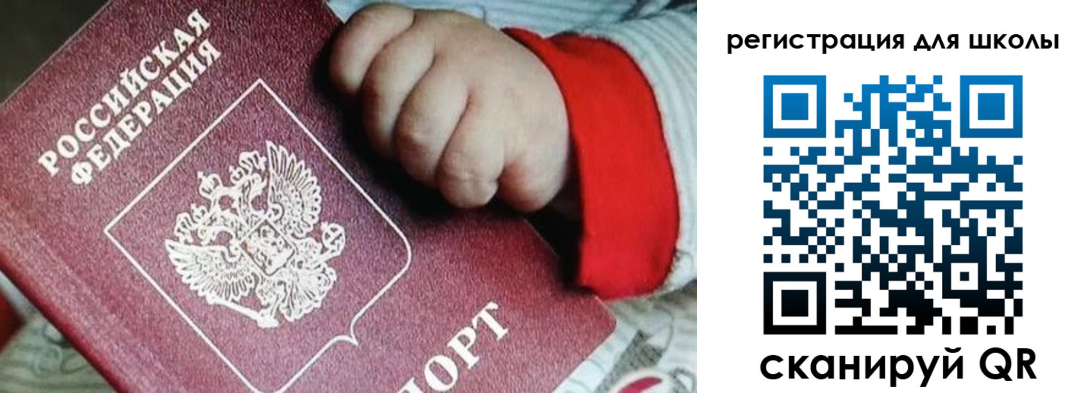 где прописаться в Валуйках