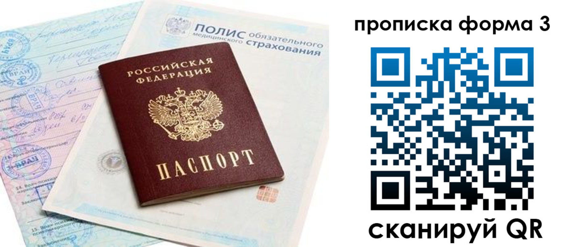 регистрация для дет. сада в Валуйках