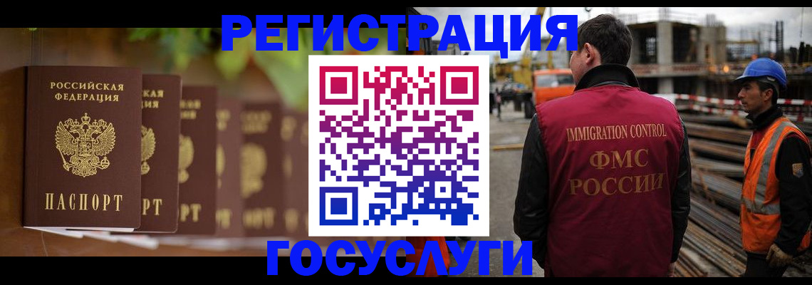 регистрация для дет. сада в Валуйках